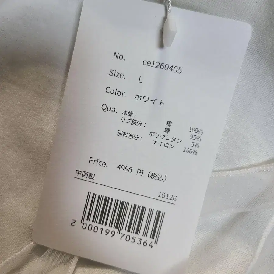 11번째 상품 이미지
