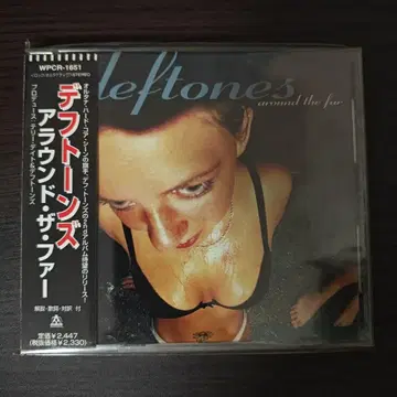 Deftones Around the Fur WPCR-1651