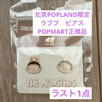 베이징 POPLAND 한정판 라부부 귀걸이 정품
