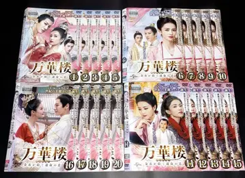 만화루 1-20권 DVD 바이 루 라이 이