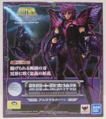 BANDAI SPIRITS 세인트 클로스 신화 알라우네 퀸