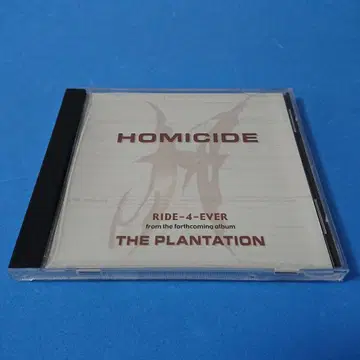 Homicide CDS