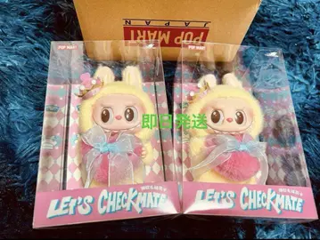 POP MART LET'S CHECKMATE 봉제 인형 2개 세트