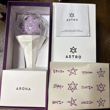 ASTRO 응원봉 로봉2