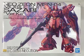BANDAI SPIRITS MG 사자비 Ver.Ka
