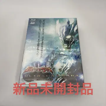 울트라맨 사가 Blu-ray 메모리얼 BOX (최초 한정 생산)