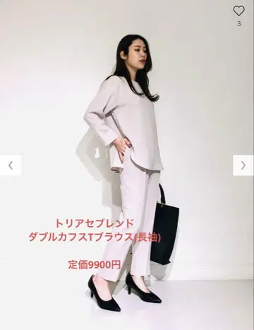 트리아세 블렌드 더블 커프스 T 블라우스