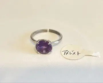 Juvelia (쥬베리아) 자수정 실버 반지
