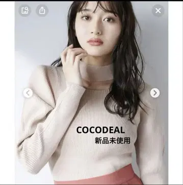 미사용 새상품 COCODEAL 니트 핑크 베이지