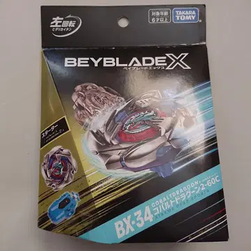 BX-34 Cobalt Dragoon 블레이드