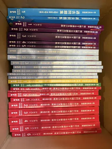 수료 고사 대책 시리즈 2024년판 텍스트와 과거 문제집