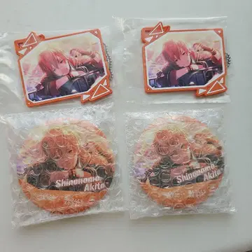 프로세카 앙스타 캔 거울 복권 시노노메 아키토