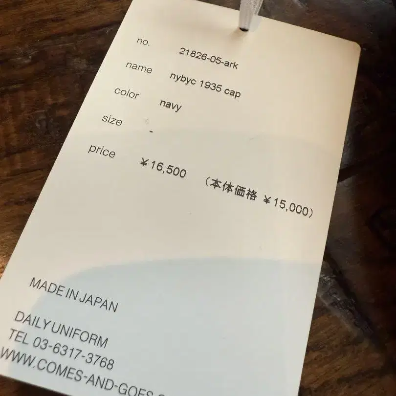 8번째 상품 이미지