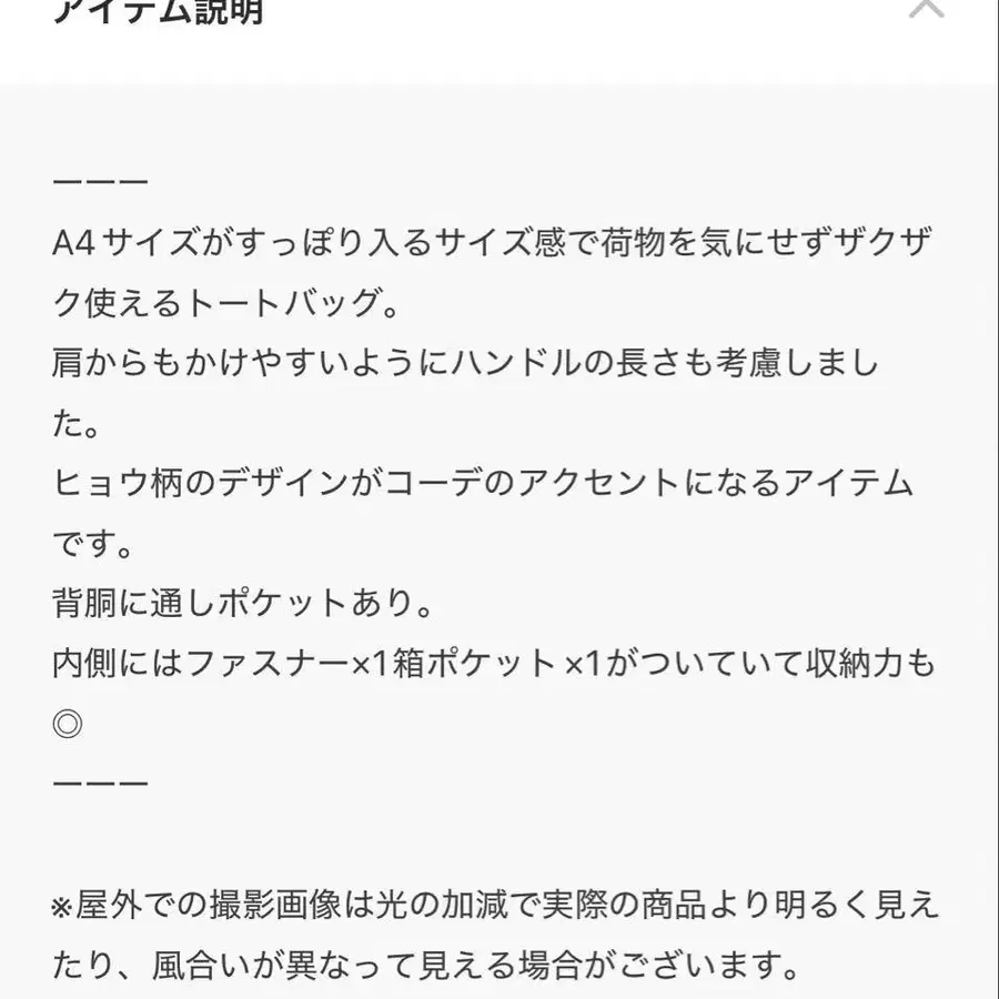 12번째 상품 이미지