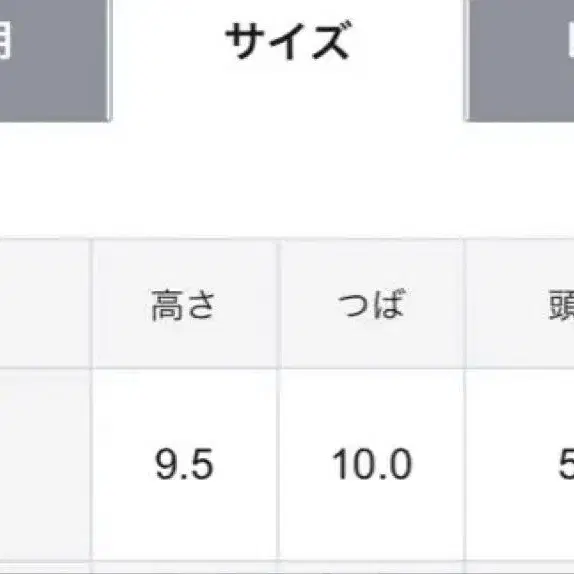 10번째 상품 이미지