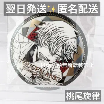 도원암귀 TSUTAYA 76mm 메탈 캔뱃지 모모오 센리츠 새상품