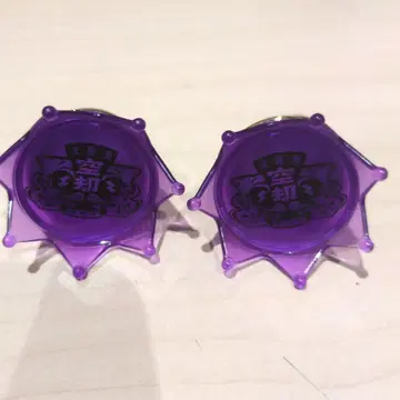 v*t 님 하라이 쿠코 주얼 반지 라이트 2개 세트