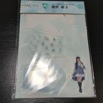 와시자와 모에코 프레임 포함 클리어 스탠드
