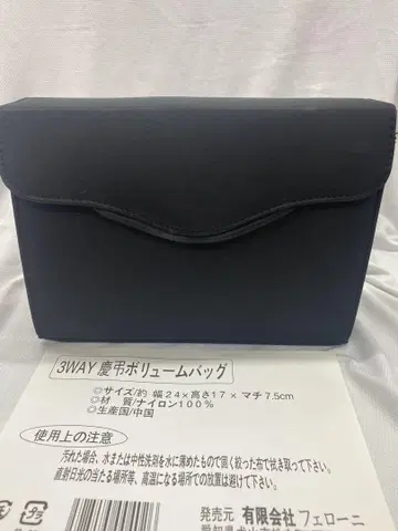 3WAY 나일론 핸드백