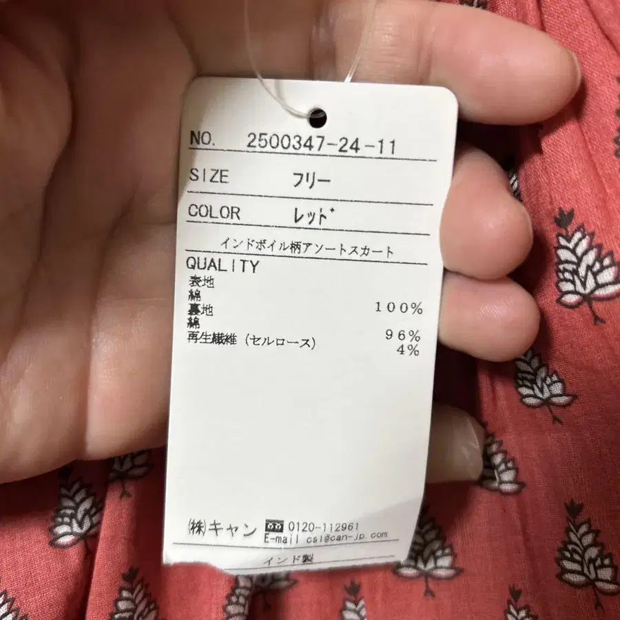 10번째 상품 이미지