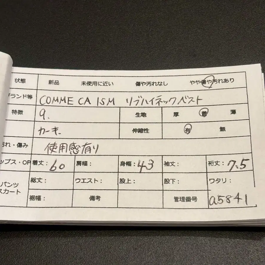 11번째 상품 이미지