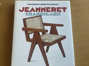 새상품 미개봉 pierre jeanneret 피에르 잔느레 도서 book