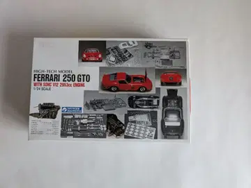 Ferrari 250 GTO 하이테크 모델 1/24 스케일