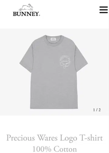 BUNNEY Precious Wares 티셔츠 S 사이즈
