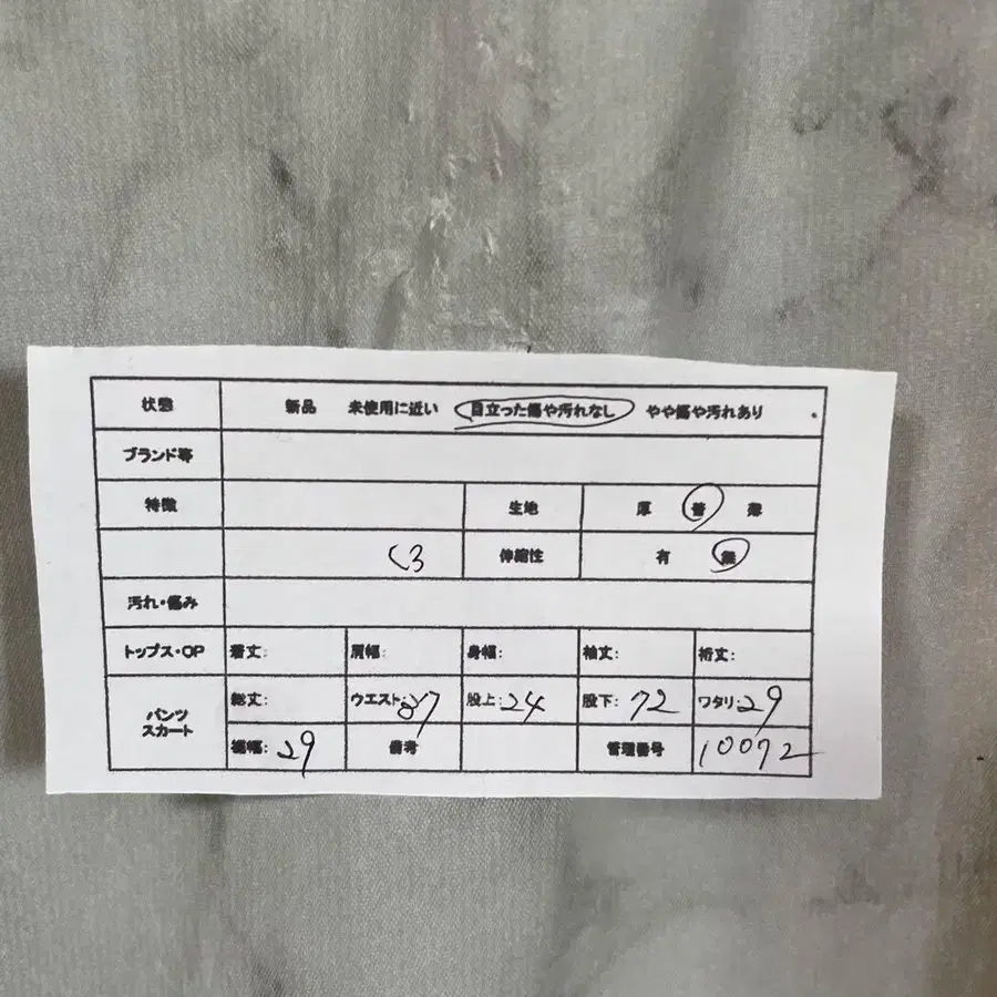 2번째 상품 이미지