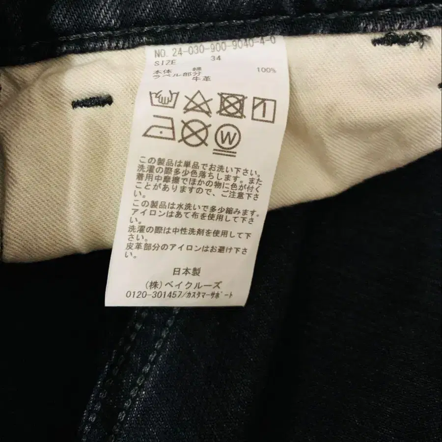 9번째 상품 이미지