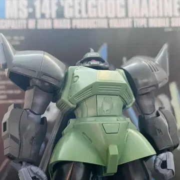 [미조립] HGUC 겔구그 마리네