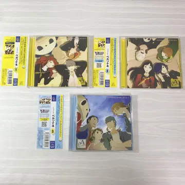게임판 페르소나4 드라마 CD Vol.1~3 전3권 컴플리트 세트