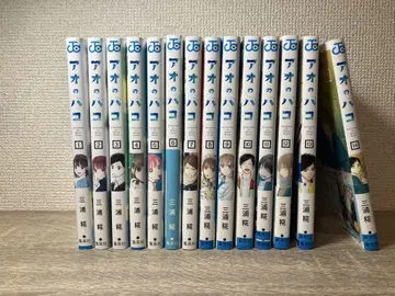 푸른상자 1~14권