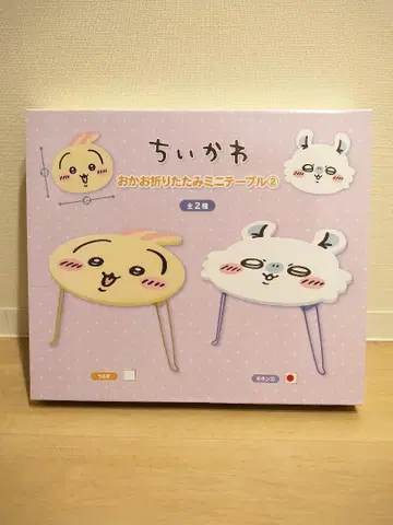 모몽가 테이블 치이카와 (먼작귀) 접이식 미니 테이블