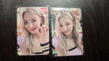 ITZY 리아 soundwave kill my doubt