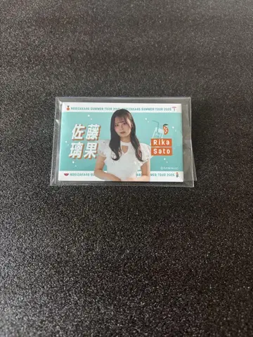 노기자카46 사토 리카 개별 여름 타월 캔뱃지 B상 구매 혜택