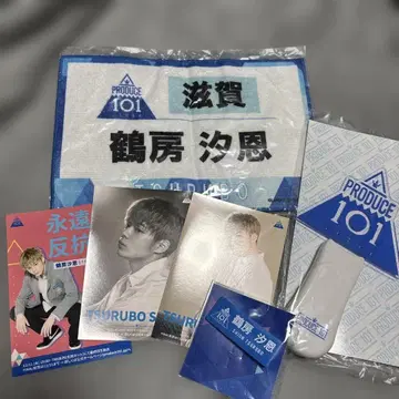 JO1 PRODUCE 101 츠루보 시온 굿즈 세트 닛프