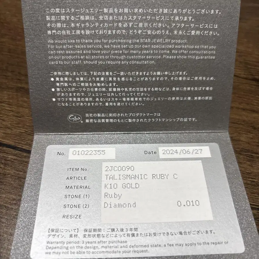 2번째 상품 이미지