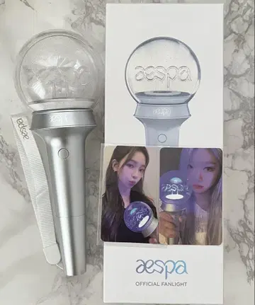 aespa 공식 응원봉 카리나 닝닝