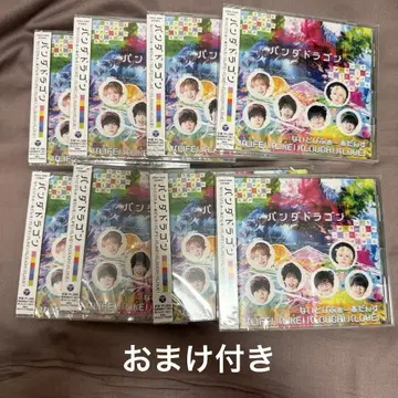 팬더드래곤 나이트 비포 어드밴스/파라파라 CD 덤 포함