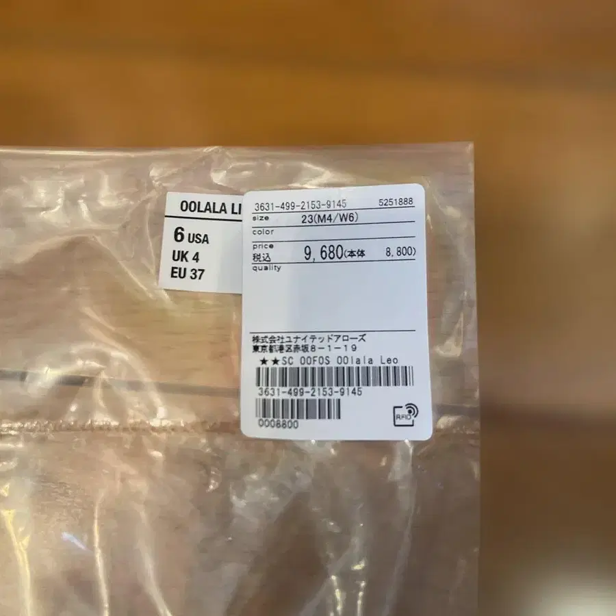 6번째 상품 이미지