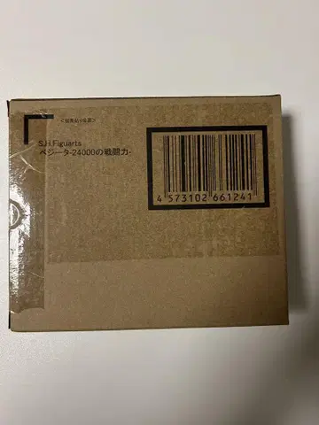 S.H.Figuarts 베지터 24000의 전투력