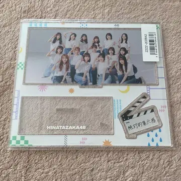히나타자카46 절대적 육감 단체 아크릴 스탠드
