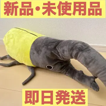 와쿠데카유이구루미 진수보획 시리즈 헤라클레스오오키스기칸토