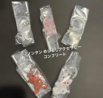 논탄 메지루시 액세서리 컴플리트