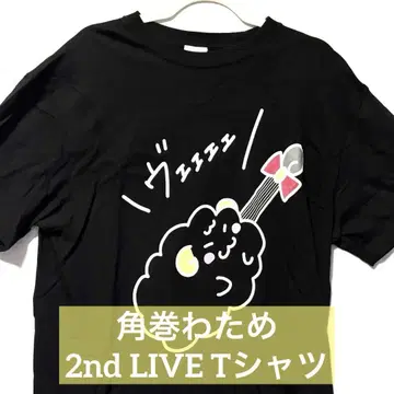 츠노마키 와타메 라이브 T셔츠
