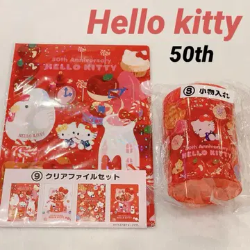 새상품 헬로키티 제일복권 50주년 2세트