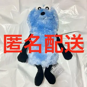 퍼펫 스슨 프라이스 앉아있는 BIG 봉제 인형 스슨