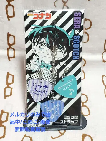 명탐정 코난 돼지 모양 스트랩 세라&스카치