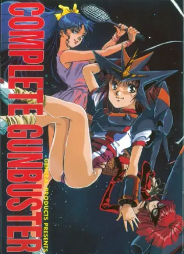 제네럴 프로덕츠 COMPLETE GUNBUSTER